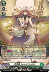 【デッキ まとめ売り】ストイケイア グローリー・メイルストローム軸 TULALA | Ford every stream | » 【公式】「Monstruo”W.Record