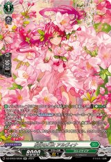 次元超躍 - カードラッシュヴァンガード