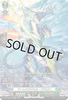 ヴァンガード通販 カードラッシュ (Page 2)
