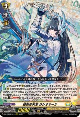 【即日配送】プロモ PR せるがおん 4枚セット ケテルサンクチュアリ cg13917877.jpg