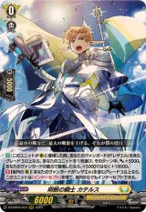 カードファイト!! ヴァンガード公式 on X: 