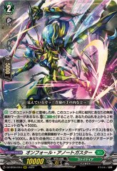 碧天白鱗アスプロニア＆サフィラ【RRR】{DZ-SS01/014}《ケテル