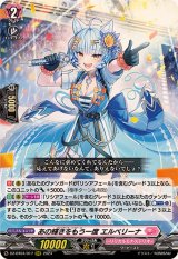 カードファイト!! ヴァンガード公式 on X: 