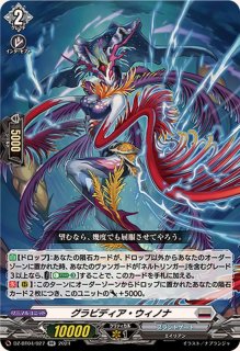 キュアフレア・ドラコキッド【RR】{D-SS02/015}《ドラゴン