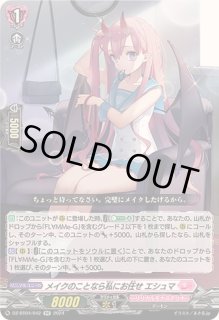 リリカルモナステリオ - カードラッシュヴァンガード (Page 24)