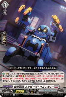 清適の歌姫ショルシーナ【PR】{D-PR/836}《リリカルモナステリオ》