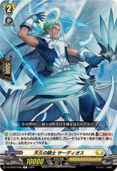 スリーブ『零の運命者ブラグドマイヤー(Vol.709)』70枚入り