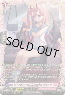おすすめ - フラムグラム カードラッシュヴァンガード 3) (Page カードファイト!! ヴァンガード
