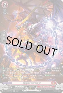 バヴサーガラ シンディ アパルラ デッキパーツ ついに再販開始！】 バヴサーガラ シンディ アパルラ デッキ