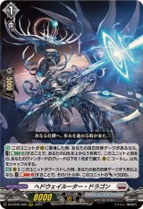 ブラントゲート　高レア　トリガーセット ブラントゲート - カードラッシュヴァンガード (Page 12)