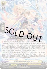 ヴァンガード レザエル パーツセット Amazon.co.jp: Z/X ゼクス 創星六華閃ガーンデーヴァ