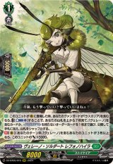 ラスカリア - カードラッシュヴァンガード