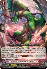 ヴァンガード　羅刹デッキ　プレイマット付き ヴァンガード 羅刹デッキ プレイマット付き ヴァンガード 羅刹デッキ