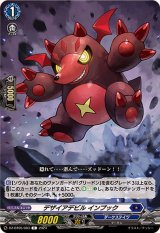 ダークステイツ - カードラッシュヴァンガード (Page 5) ダークステイツ - カードラッシュヴァンガード (Page 5)