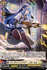 ヴァンガード PR ディヴァインシスター あろすこんれーちぇ 4枚セット H仕様」ディヴァインシスターあろすこんれーちぇ【PR】{D-PR