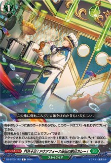 コースタル・アサルト【C】{DZ-BT05/108}《ストイケイア