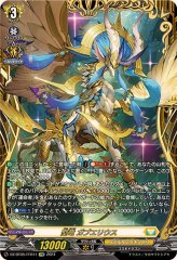 黄宝獣 トールパーズ　FFR 黄宝獣トールパーズ【FFR】{D-BT12/FFR12}《ケテルサンクチュアリ》