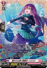 リリカルモナステリオ - カードラッシュヴァンガード リリカルモナステリオ - カードラッシュヴァンガード