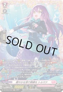 ヴァンガード チアサポート エルフ 大満足の収穫 ラビリット TDR 4枚セット チアリーサポート・エルフ TDR ヴァンガード - メルカリ
