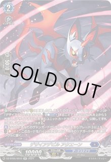 ヴァンガード　フランセット　3枚 ヴァンガード フランセット