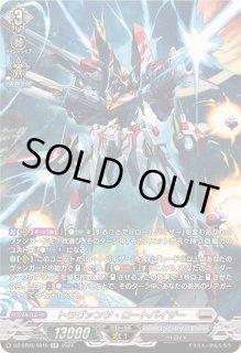 22日 出品取り消し ヴァンガード ロートバイザー デッキ 22日 出品取り消し ヴァンガード ロートバイザー デッキ