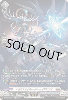 インバルディオ - カードラッシュヴァンガード (Page 2) インバルディオ - カードラッシュヴァンガード (Page 2)