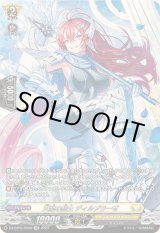 ブシロード カードファイト!! ヴァンガード DZ-BT05/010 奇跡の