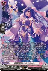最旬ダウン リシアフェール カードラッシュヴァンガード - カードファイト!! ヴァンガード