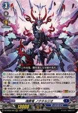 ブースターパック「時空創竜(じくうそうりゅう)」 ｜ 「カード