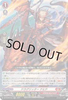 ストームエレメント　サイクロンド 4枚　SGR ヴァンガード　Pスタン カードファイト!! ヴァンガード VG-DZ-BT10 ブースターパック 竜