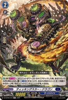 具現の操獣師ラルフ【R】{DZ-BT06/053}《ダークステイツ