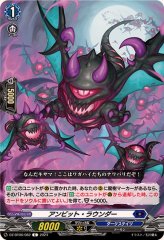 蒼嵐業竜メイルストロームЯ【SEC】{DZ-BT15/SEC06}《ストイケイア