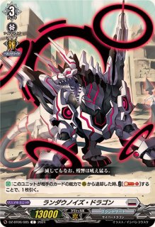 漆黒の乙女マーハ【RRR】{V-BT02/005}《シャドウパラディン》