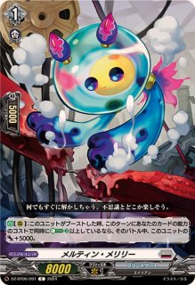 ブラントゲート - カードラッシュヴァンガード (Page 2) ブラントゲート - カードラッシュヴァンガード (Page 2)