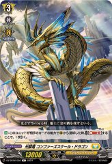 スカーフェイス・ライオン（RR）｜ヴァンガードカード通販の