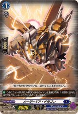クロノジェット　デッキ　ダークステイツ　フィリィア　クロノスコマンド クロノジェット - カードラッシュヴァンガード