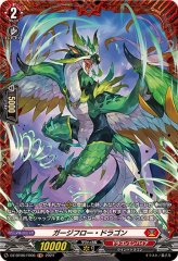 4コン予約販売】「超勇爆裂」ストイケイアRRR以下4コンセット