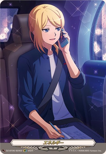 画像1: 〔状態A-〕エネルギー(綺場シオン)【SER】{DZ-BT06/SER02}《その他》 (1)