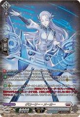 スポラディークセロ・ドラゴン【SR】{DZ-BT14/SR19}《ブラントゲート