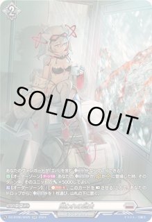 全商品 - カードラッシュヴァンガード (Page 335)