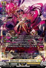 ヴァンガード ブラントゲート SR 8種類 まとめ売り 次元超躍