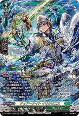 時空創竜 - カードラッシュヴァンガード (Page 2) 時空創竜 - カードラッシュヴァンガード (Page 2)