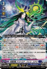 ヴァンガード ダークステイツ アストロア デッキ 月牙蒼焔