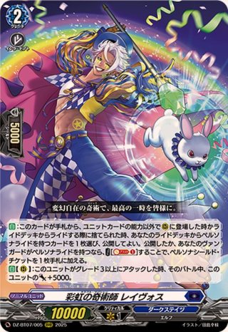 カードラッシュ】ヴァンガードが日本最安級の通販サイト