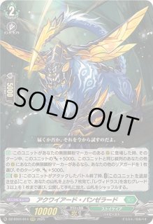 【超お買い得！】 - レヴィドラス カードラッシュヴァンガード 5) (Page カードファイト!! ヴァンガード