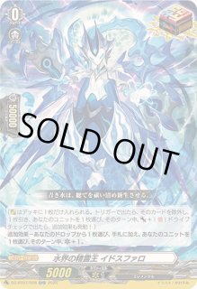 タマユラ　デッキパーツ　カードファイト!! ヴァンガード  カワソヒメ含む スペシャルシリーズ第7弾「はじめようデッキセット