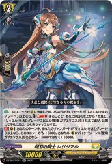 状態B〕時の宿命者リィエル=オディウム【RRR】{DZ-BT05/005}《ダーク