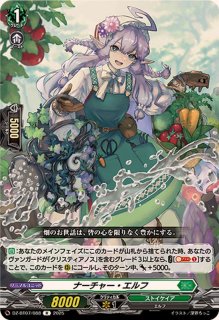 ストイケイア - カードラッシュヴァンガード