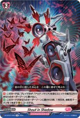 七彩の架け橋ルクシェイル【RRR】{DZ-BT07/017}《リリカルモナス