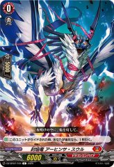 焔の巫女シンディ【PR】{D-PR/684}《ドラゴンエンパイア》